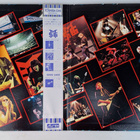Michael Schenker Group One Night at Budokan 2* LP Japani OBI - pikkukuva 3