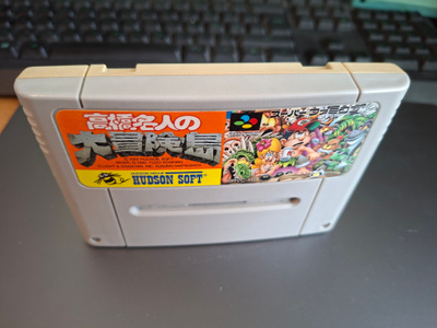 Super Famicom Super Adventure Island JPN