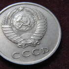 20 kopeekkaa 1961 Neuvostoliitto-Soviet Union - pikkukuva 2