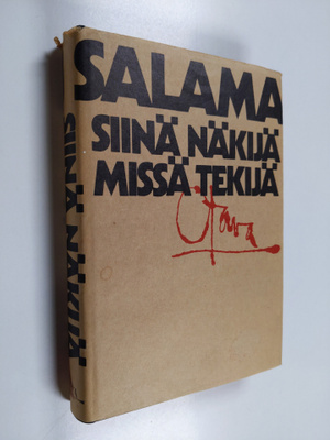 Hannu Salama : Siinä näkijä missä tekijä : romaani