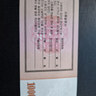 Pohjois-Korea 10000 Won 2003 - pikkukuva 2