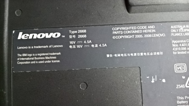 Item image