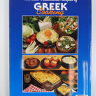 Dimitri Haitalis : The best traditional recipes of Greek ... - pikkukuva 2