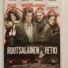 Ruotsalainen hetki, DVD - pikkukuva 1
