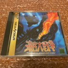 Sega Saturn Kaitei Daisensou (In the Hunt) - pikkukuva 1