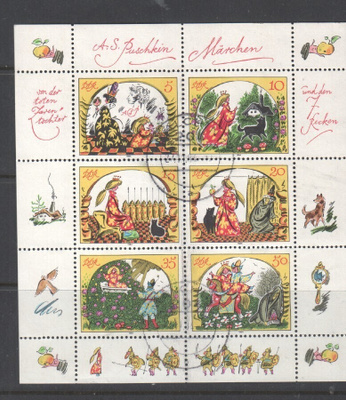 DDR pienoisarkki 1984