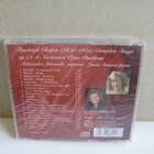 Jouni Somero&Aleksandra Lukowski:Chopin cd(new) - pikkukuva 2