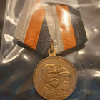 Antiikki Mitali Romanov Venäjä - pikkukuva 5