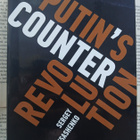 Sergey Aleksashenko - Putin's Counterrevolution (softcover) - pikkukuva 1