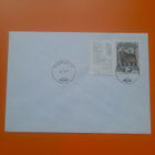 Kuori 19.8.91 50mk - pikkukuva 1