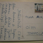 Äiti ja tytär puutarhassa, väripk, p. 1977 - pikkukuva 2