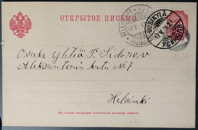 Ehiökortti 1906, Mlk-linja 188-Uusikylä-Helsinki