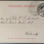 Ehiökortti 1906, Mlk-linja 188-Uusikylä-Helsinki - pikkukuva 1