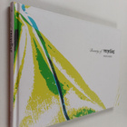 Philip Laszlo : Beauty of recycling (signeerattu, tekijän... - pikkukuva 1
