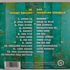 Dumari ja Spuget bailaa! DVD+CD - pikkukuva 2