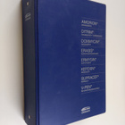 Pharmaca Fennica 1994 - pikkukuva 1