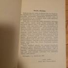 Lemin naisten käsityöt  -  Aino Salo - pikkukuva 3