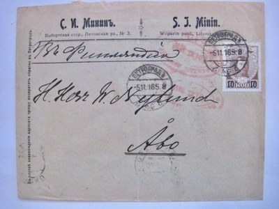 VANHA Firmakuori Venäjä-Suomi 1916 Romanov Merkki Sensuuri y