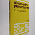 Jouko Vesikansa : Nykysuomen oppaita 5, Ulkomaiden paikan... - pikkukuva 1