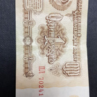 1 rupla cccp  1961   kl 6 - pikkukuva 1