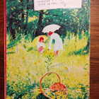 Valitut palat -lehti heinäkuu 1976 - pikkukuva 2
