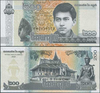 Cambodia Kamputsea 200 Riels 2022 UNC uusi sarja