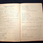 Sotamiehen taskukirja! 1940 - pikkukuva 4