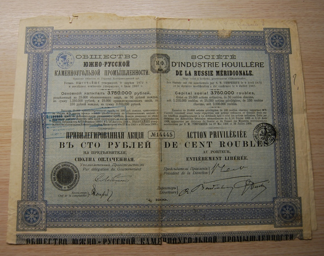 1909, 100 ruplaa, obligaatio Venäjä, Russia