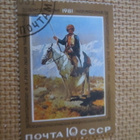 CCCP 1981: venäläistä maalaustaidetta - pikkukuva 5