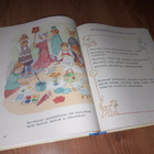 Askeleeni. 1-2 - uskonnon oppikirja - pikkukuva 5