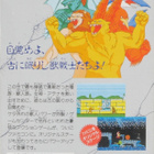 Altered Beast - pikkukuva 2