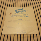 Alfredo Rodríguez – Alfredo Rodriguez lp Cuba Latin, Pop - pikkukuva 2