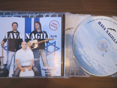 Hava Nagila Band CD