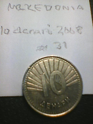 Makedonia 10 denari 2008, km#31