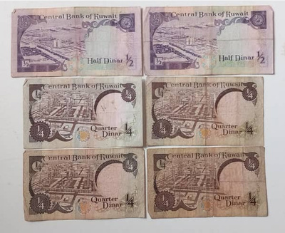 setelit Kuwait half dinar + quarter dinar