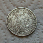 1 markka vuosi 1892 Aleksanteri III - pikkukuva 5