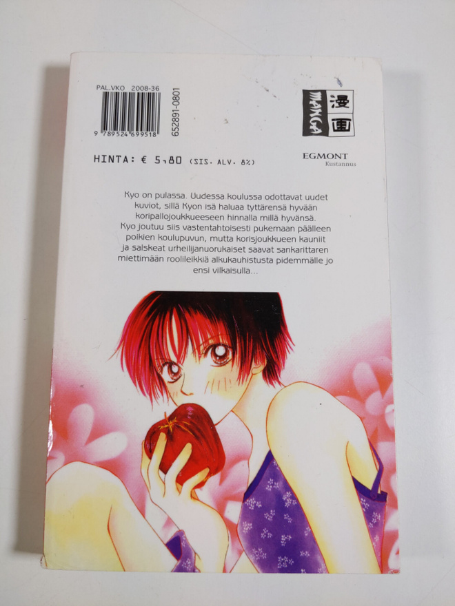 Item image