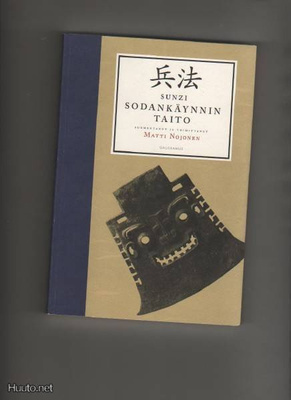 Sunzi: Sodankäynnin taito, Gaudeamus 2005, nid., 1.p., K3 ++