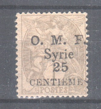 syyria 1920 25C merkki postituoreena.