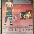 [DVD] GAME OF DEATH (Bruce Lee) - pikkukuva 2