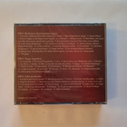 TANSSIN PYÖRTEISSÄ - PARHAAT TANGOT MAAIILMALTA 3 CD - pikkukuva 2