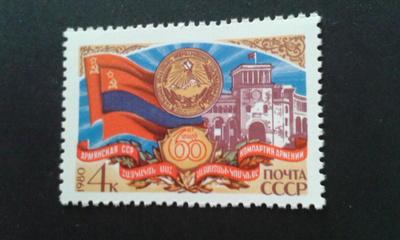 cccp 1980**