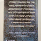 Simon Beckett : Luihin kirjoitettu - pikkukuva 2