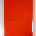 Anne Fried : Marko Tapio - pikkukuva 2