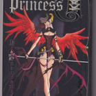 Misaho Kujiradou: Princess Ai. Osa 3 - Ylösnousemus - pikkukuva 1