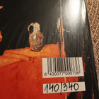 Mokoma - Mokoman 120 päivää LP. Tehdasmuoveissa - pikkukuva 3