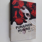 Kaj Korkea-aho : Punainen huone - pikkukuva 1