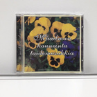 Maailman Kauneinta Taidemusiikkia (cd) - pikkukuva 1