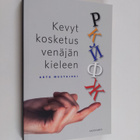 Arto Mustajoki : Kevyt kosketus venäjän kieleen - pikkukuva 1