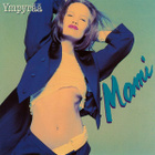 Mami • Ympyrää CD - pikkukuva 1